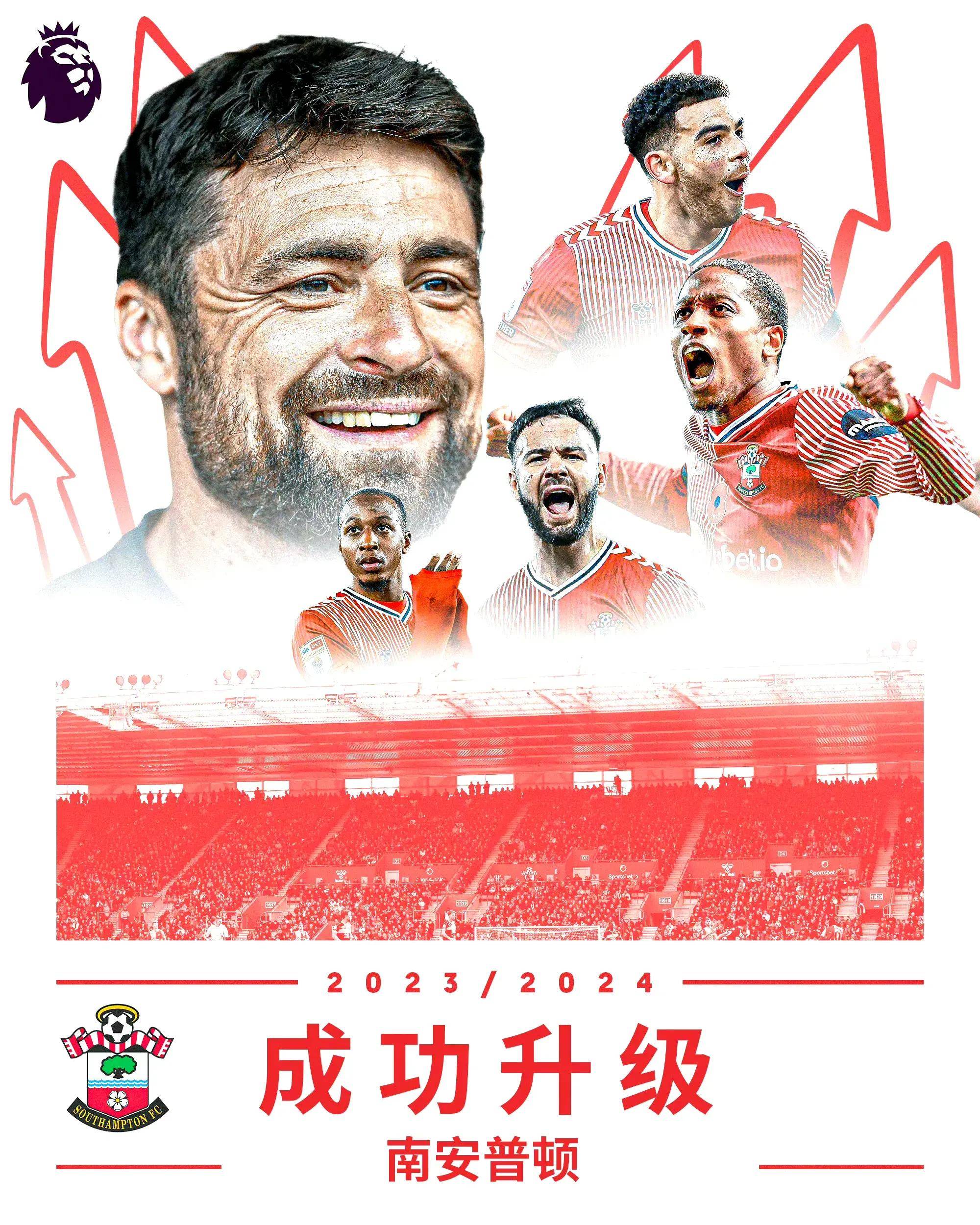 开云体育APP下载-南安普顿客场迎战，全力争胜