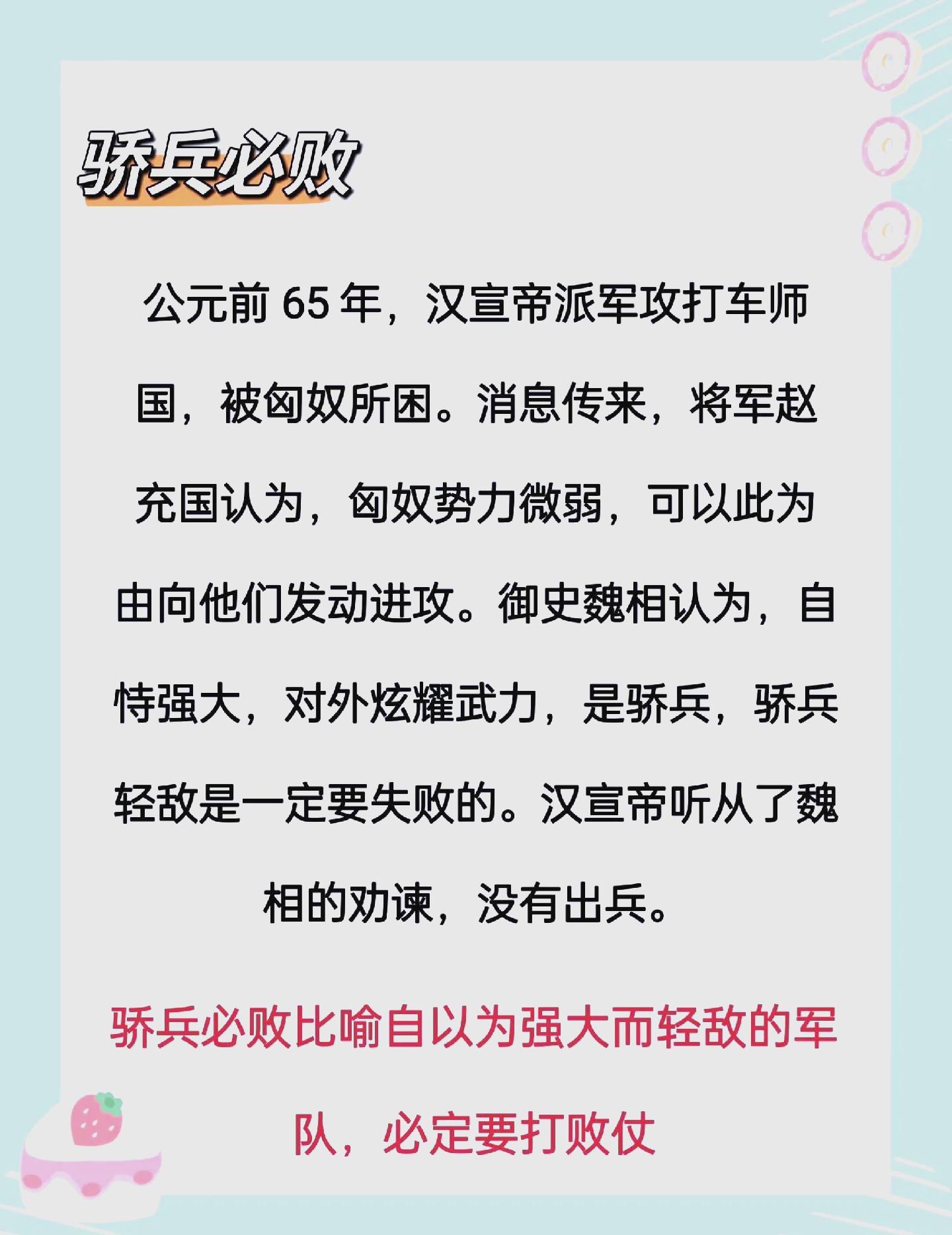 胜负乃兵家常事，国内足球势不可挡