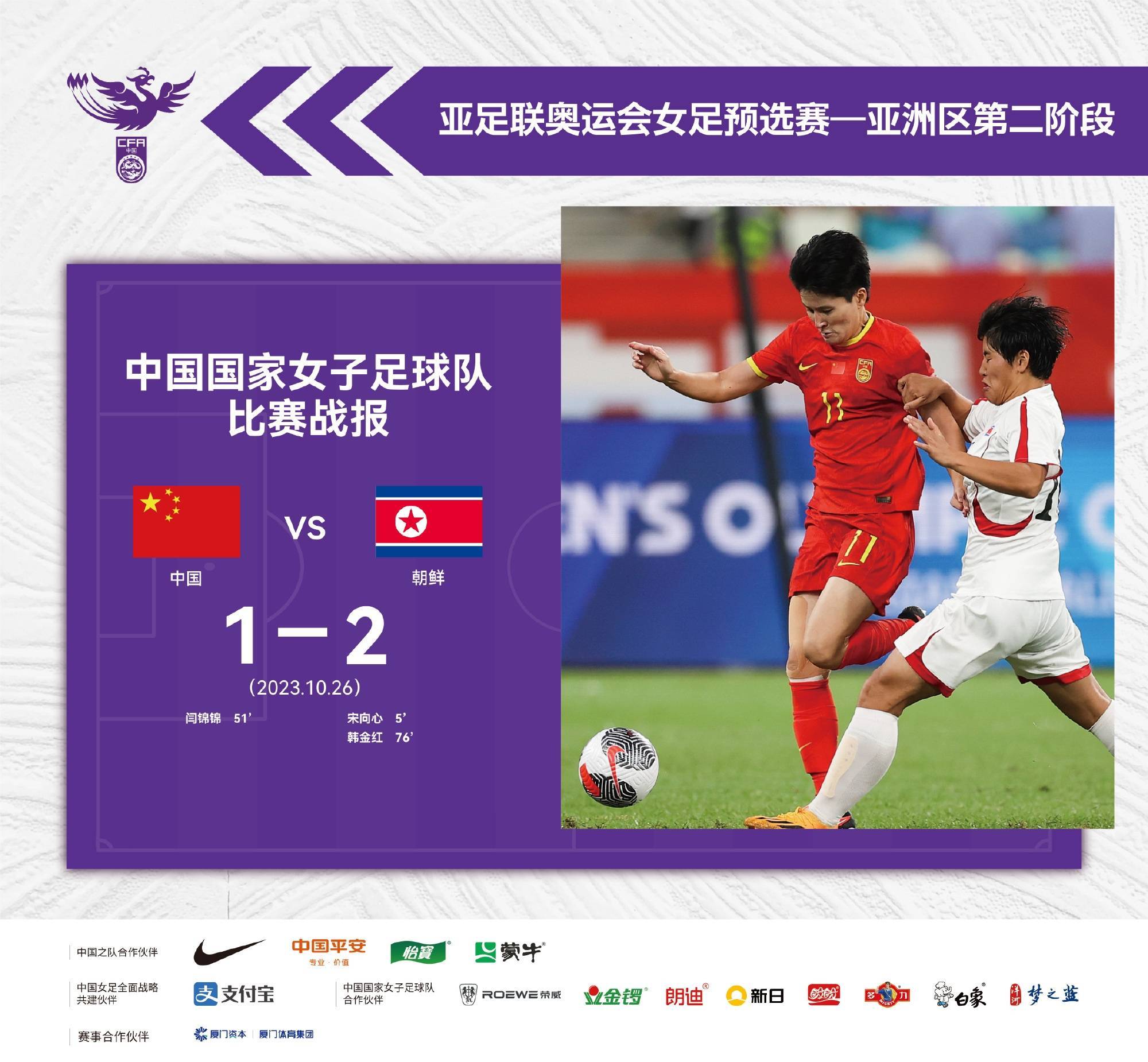 开云体育下载-国内女足赛事中，一场激烈的对决引发关注