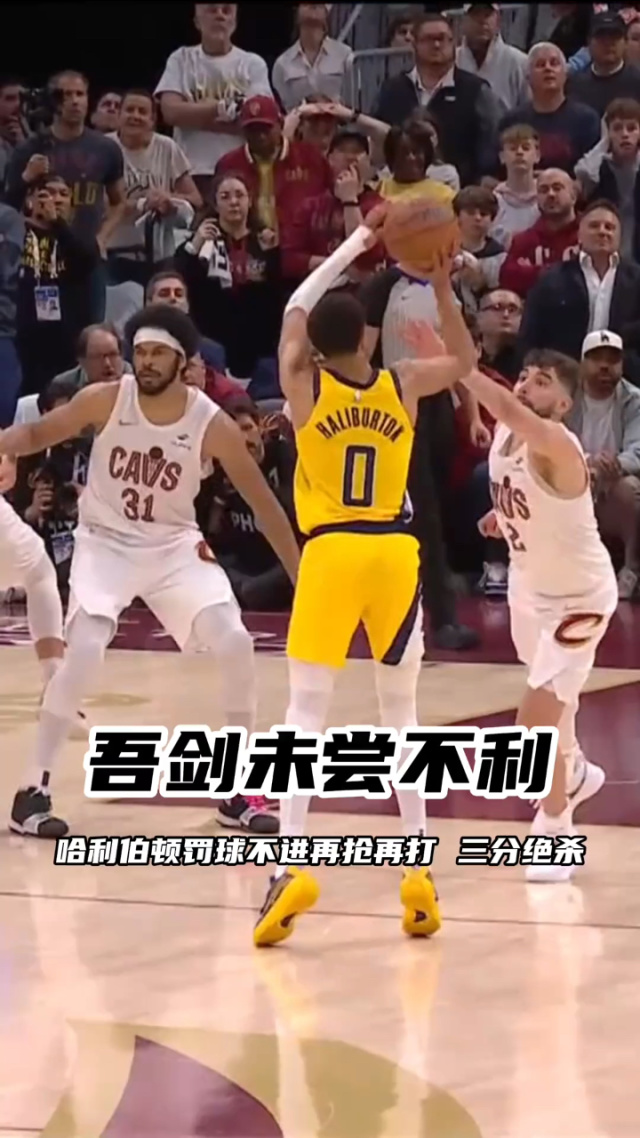 绝杀！球员最后时刻出手命中，为球队取得胜利立下大功的简单介绍