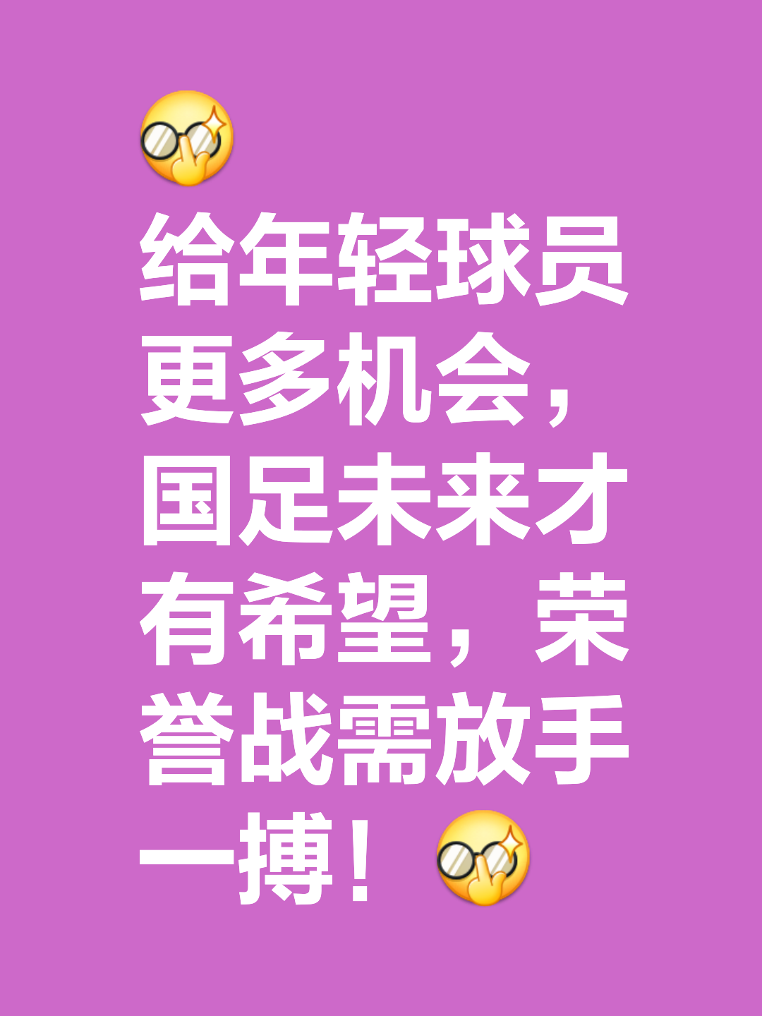进攻组织有序,助球队实现连胜 进攻组织有序,助球队实现连胜