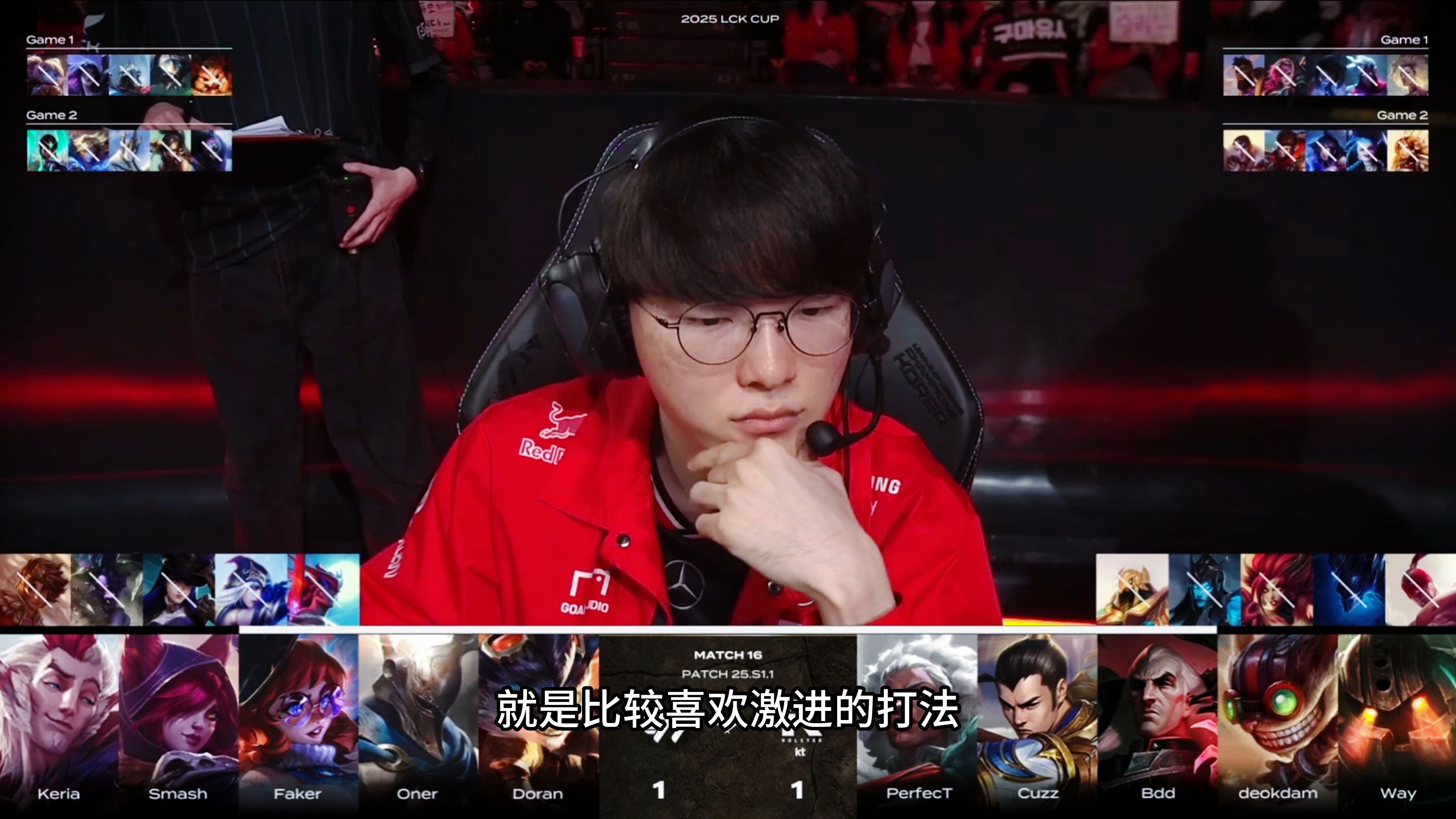 开云APP-KT血洗V5，Faker操刀奇招英雄翻盘宿敌对决全球总决赛，留下经典瞬间的简单介绍