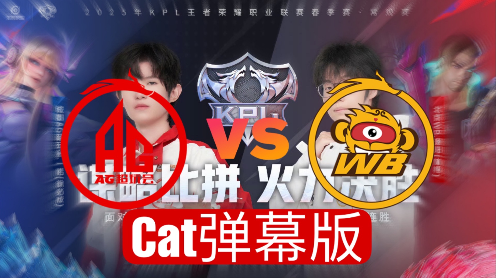 开云体育入口-V5翻盘KT，Keria线上压制力十足峡谷大战成都决赛之夜，技惊四座