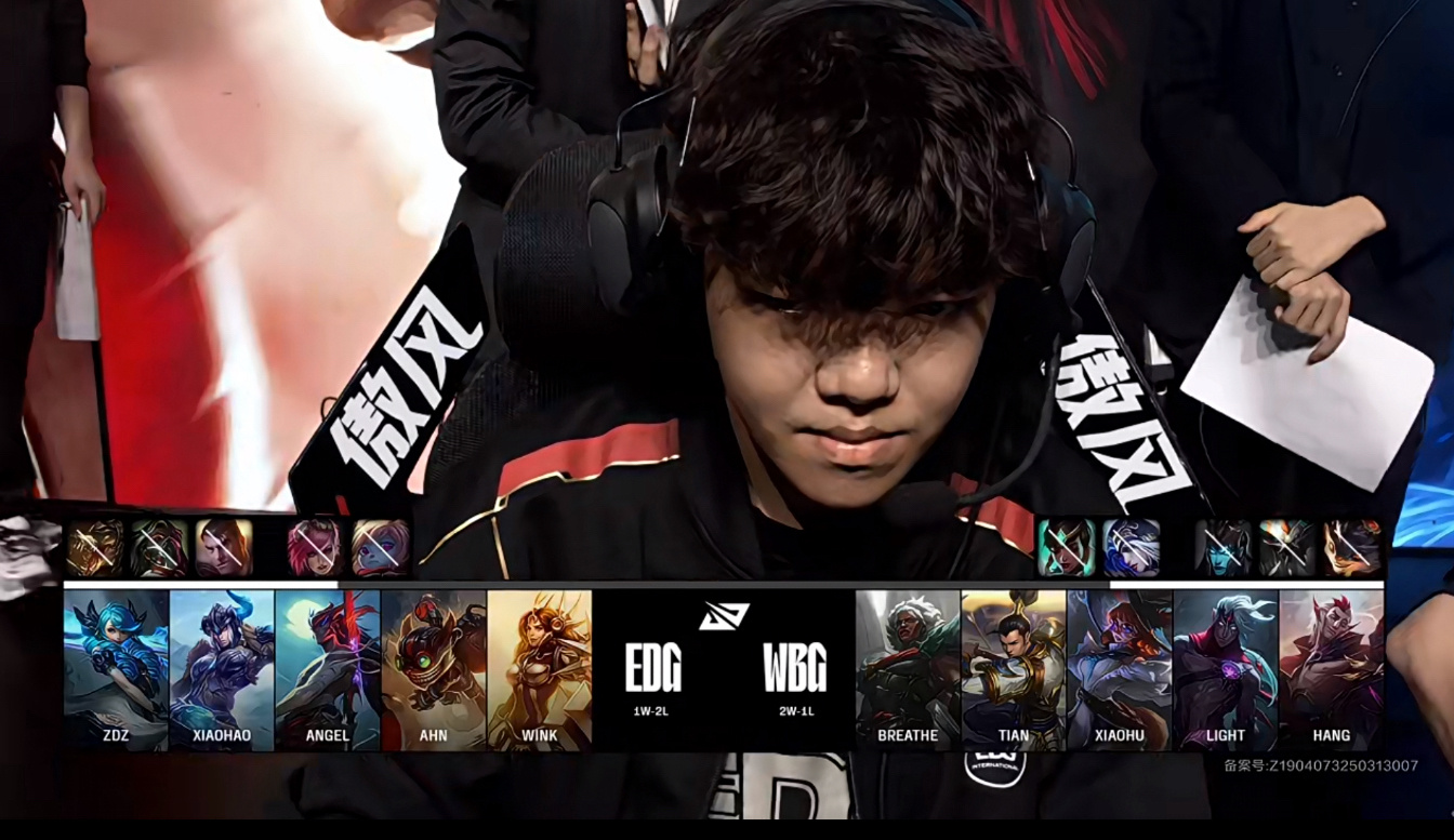 EDG鏖战PSG,CoreJJ线上压制力十足宿命之战成都决赛之夜,点燃全场激情 EDG鏖战PSG,CoreJJ线上压制力十足宿命之战成都决赛之夜,点燃全场激情