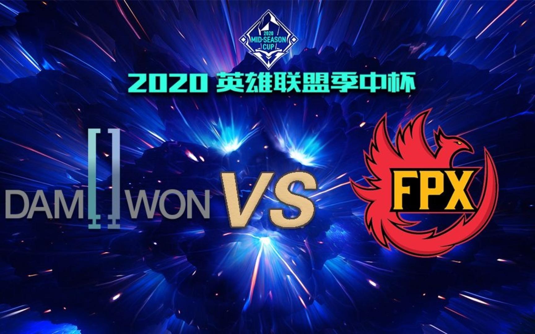 DK绝杀FPX,Ruler团战一打五强强对话淘汰赛,留下经典瞬间 DK绝杀FPX,Ruler团战一打五强强对话淘汰赛,留下经典瞬间