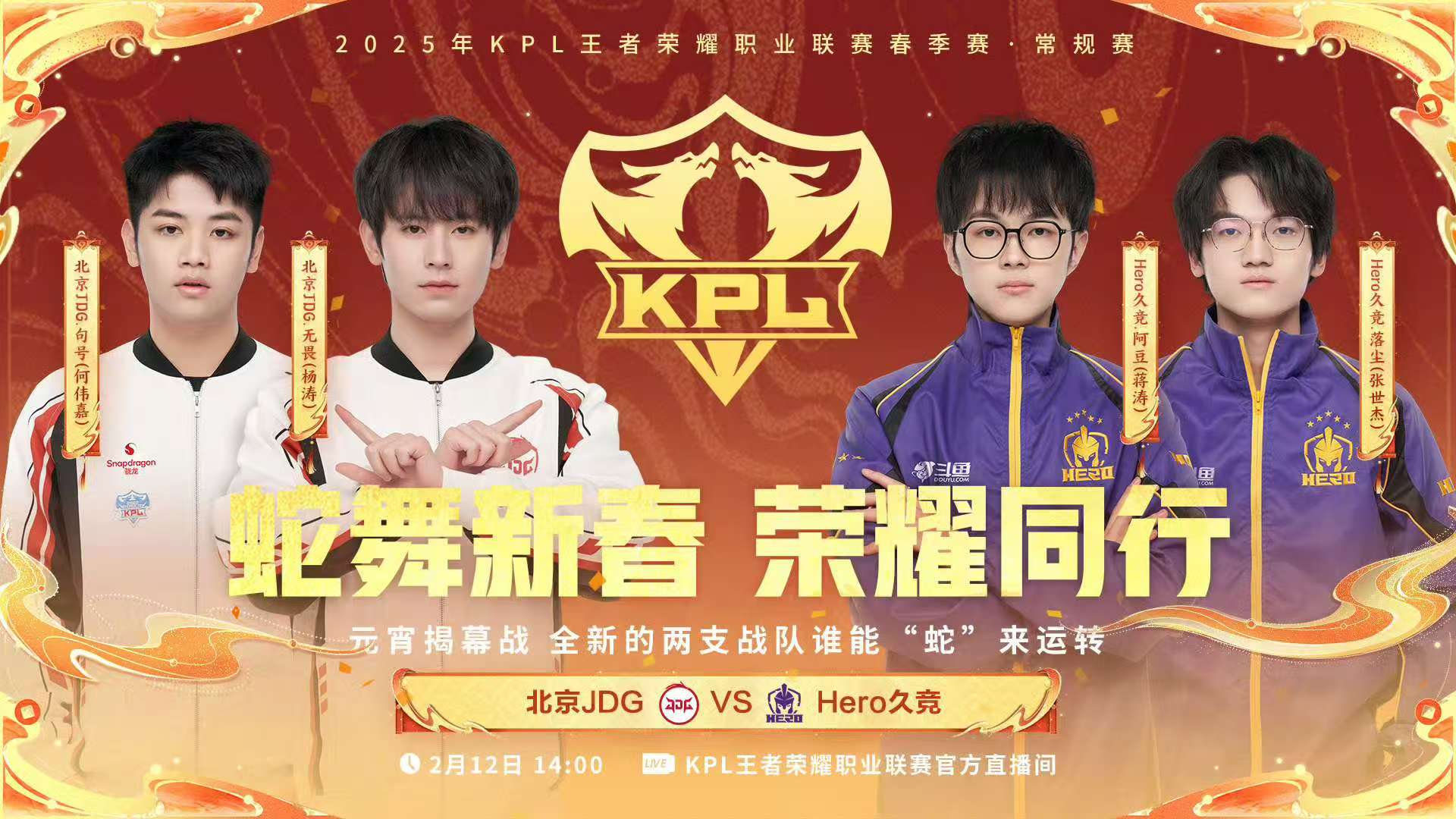 EDG翻盘FPX,Oner操刀奇招英雄翻盘焦点之战成都决赛之夜,点燃全场激情的简单介绍 EDG翻盘FPX,Oner操刀奇招英雄翻盘焦点之战成都决赛之夜,点燃全场激情的简单介绍