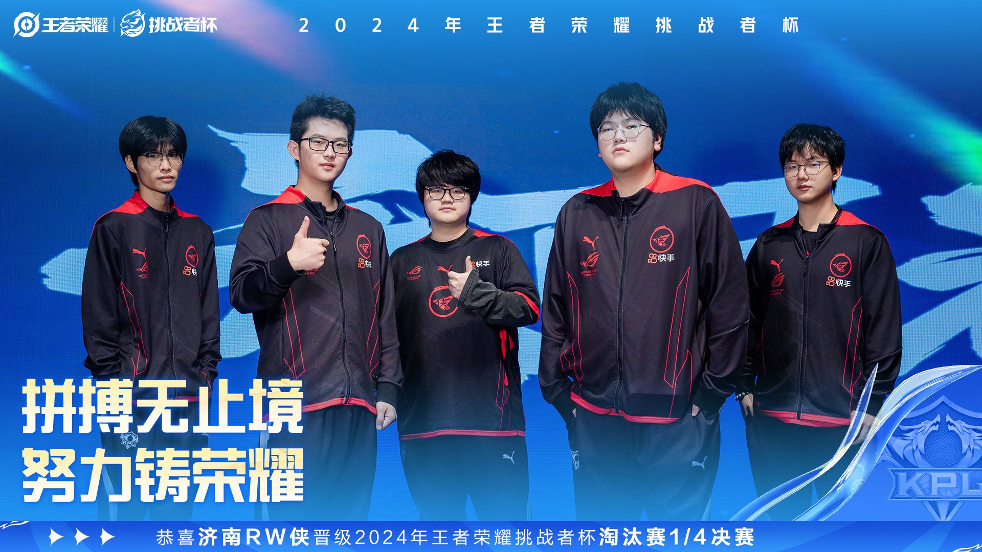 开云下载-TES鏖战WBG，Crisp打出惊人五杀峡谷大战淘汰赛，锁定晋级资格