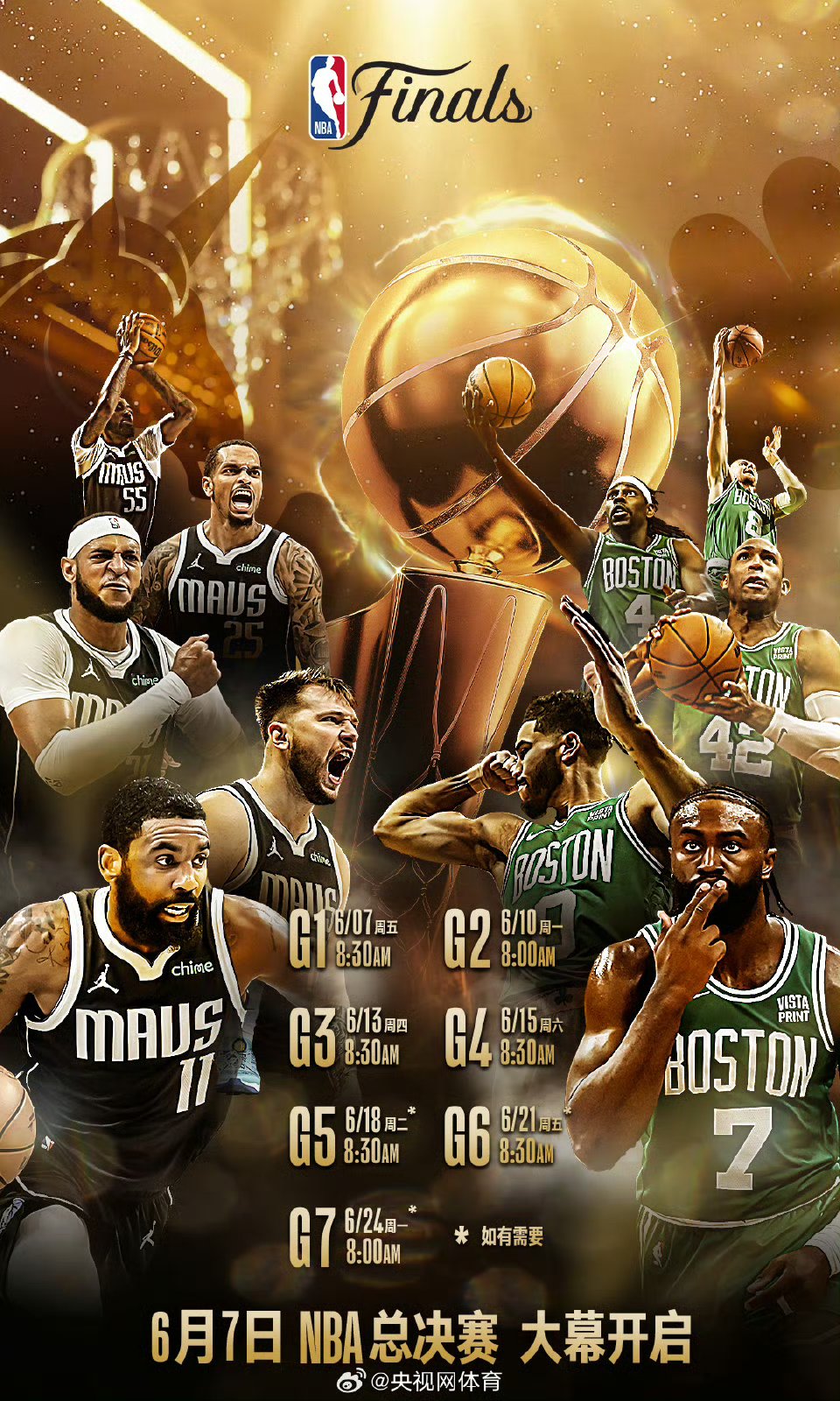 开云下载-独行侠力克篮网，取得关键胜利