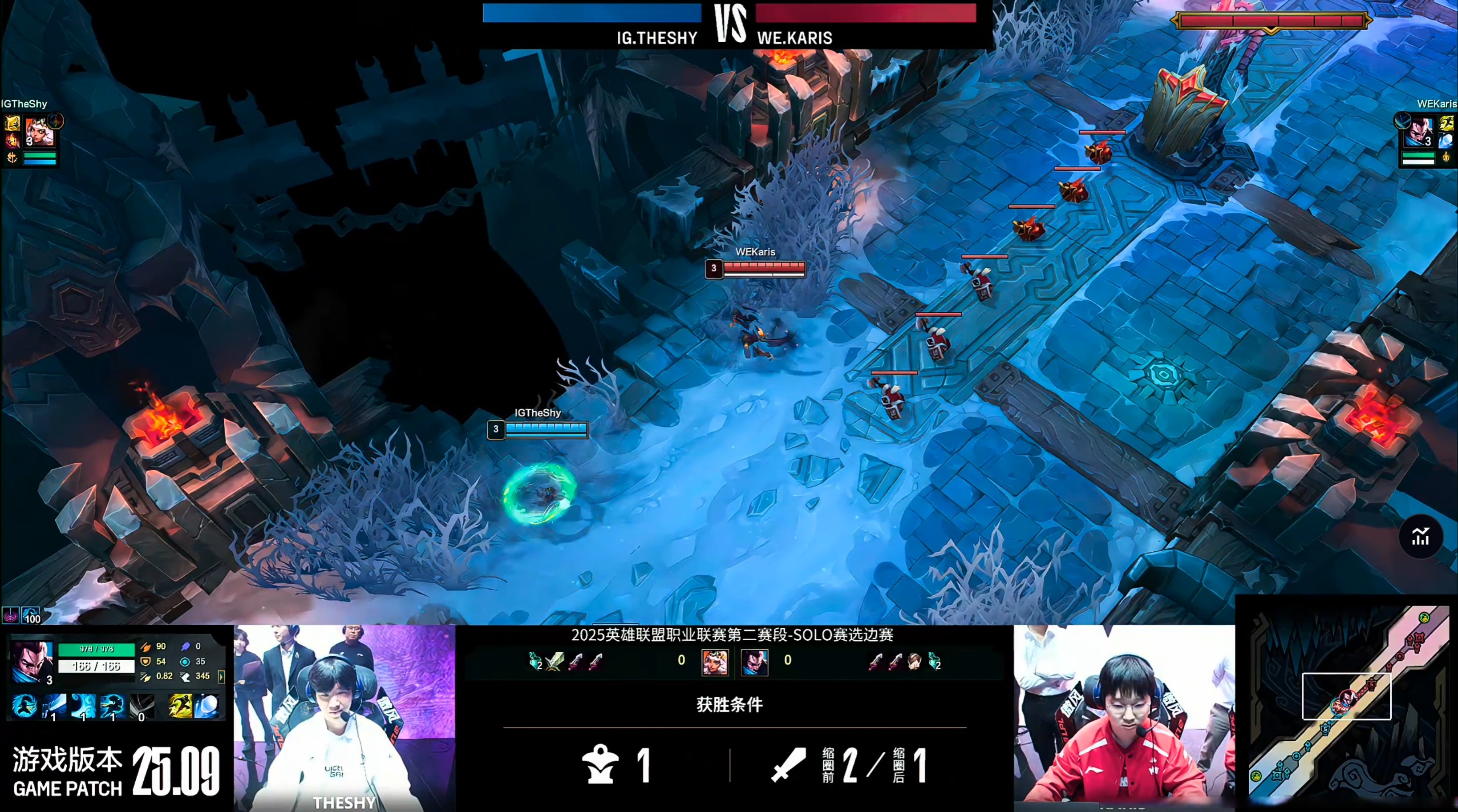 IG翻盘RNG，Keria开启传奇时刻顶尖较量2025世界赛，锁定晋级资格