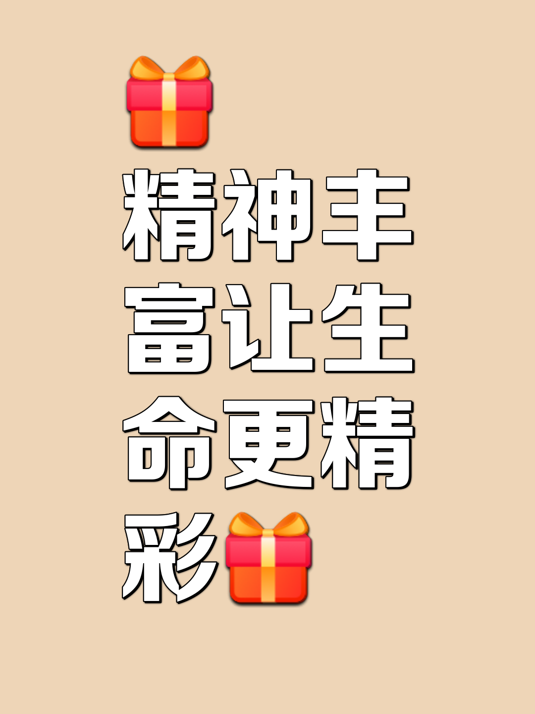 不放弃精神感染全队,逆袭取胜 不放弃精神感染全队,逆袭取胜