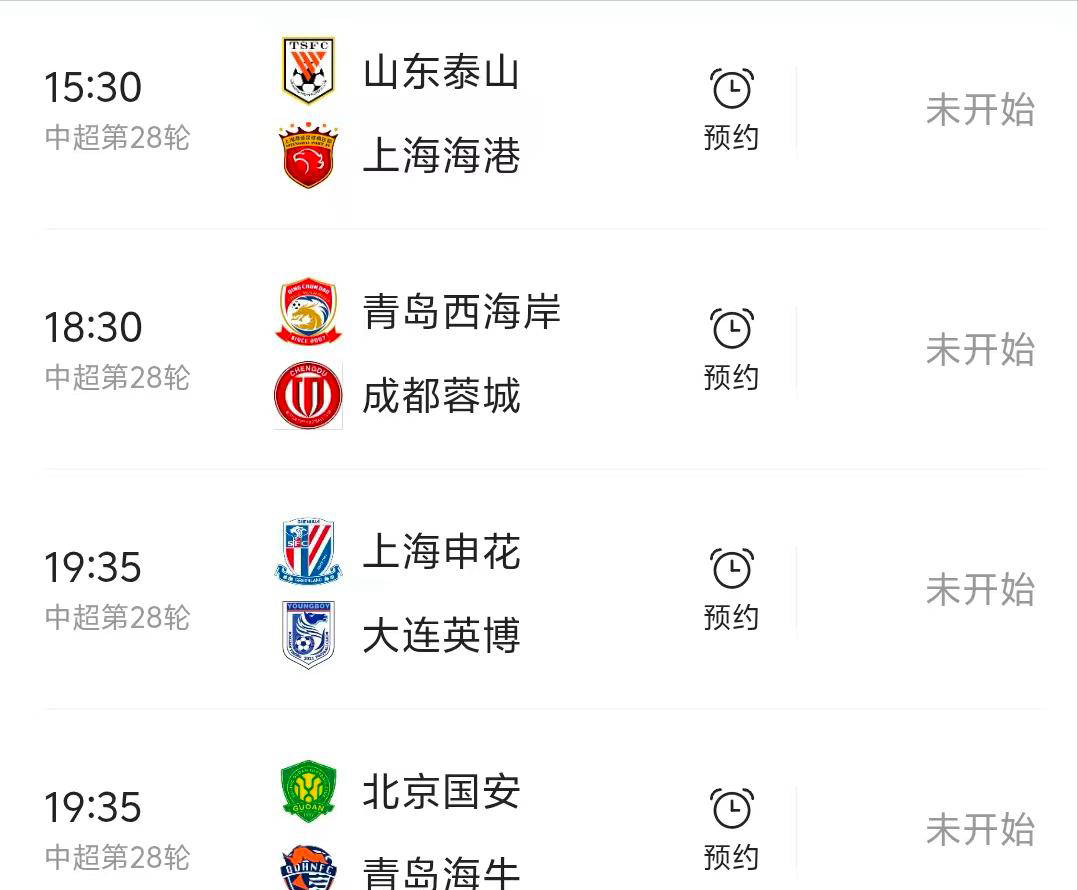 加齐雷主场险胜，为联赛积分榜上的领先稳固巩固