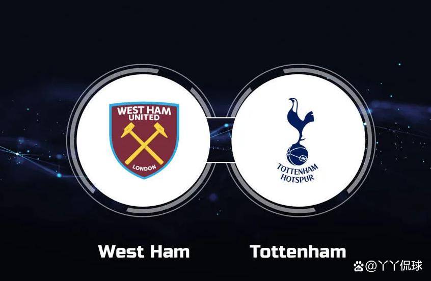 关于热刺负于西汉姆联,连胜势头被打断的信息 关于热刺负于西汉姆联,连胜势头被打断的信息